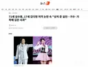 71세 심수봉, 17세 김다현 저격 논란 속