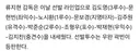 야구) 태국전 라인업