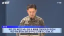 북한 지뢰 사건 일주일전 합참 발언