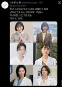서로서로 리메이크 하는 한드, 일드