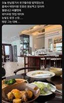 여전히 아내랑 사이좋다는 빅뱅 태양.JPG