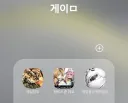 명젠엔) 내가 하는 게임은 별거 없음