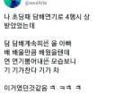 초딩 때 상까지 받은 '담배연기' 4행시.jpg