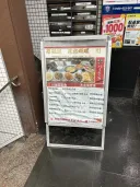 일본의 리얼한 중식당 특징.JPG