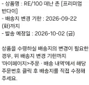 (건프라)?? : 아쎄이!!! 데난 존 받을 준비는 되었는가?!!