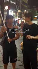 인별에서 조회수 터진 '혹시 게이 이신가요?' 인터뷰