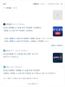 시진핑 사망 루머 결말