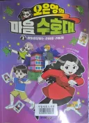 오은영 선생님 모에화.jpg