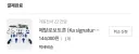 건담)오늘하루 장난감 많이 산 청년임
