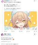 버튜버) 효녀 토와