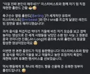 본인 밈을 따라하는 남성