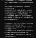 '베트남 프로 방플에 적반하장 성희롱 테러까지'… 스폰서도 손절한 배그 대회 대참사