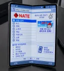 와이파이가 도입되지 않은 세계관