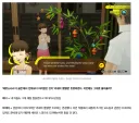 페르소나 4 리메이크 제일 맘에 드는 부분