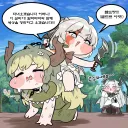 트릭컬) 할머니와 떠나는 작고 소중한 모험