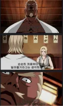나루토)위엄쩌는 라이카게