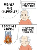 (감동) 나이먹고 건망증이 심해진 할아버지가 뚜렷이 기억하는것