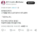 피카츄 안티들은 피카츄를 번호로 부른다.jpg