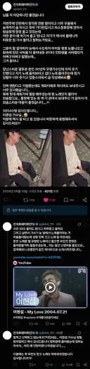 새벽에 우는 여자를 구해준 무명가수