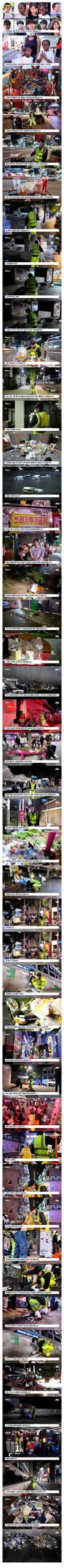 홍대 쓰레기 근황.jpg