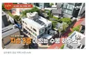 심수봉 강남 대저택 수준 ㅎㄷ.jpg