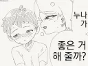 누나가 좋은거 해주는 manhwa