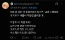 트위터 알고리즘 논란분쟁 다 사라지게 하는 주문