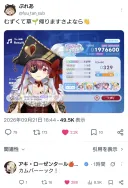 버튜버) 후레아도 아... 이건 좀 을 시전한 홀로드림 아키땅 그거