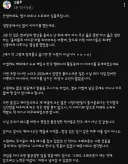 배그)김블루, 펍지관련 입장문발표