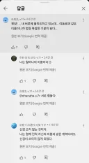 블루아카) 이번 신캐 이름 일본 반응...jpg