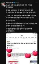 개그맨 김대범 "나 폭행범 아니다"