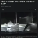 우리나라도 멕시코 같은 사건이 일어났군요