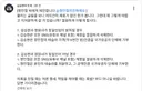 폭주하는 즙민철 '채널 삭제' 폭망 위기
