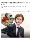 충격)어마무시한 벨기에 이공계 천재.jpg