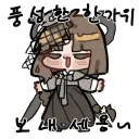림버스) 프문식 추석 축하하기.jpg