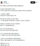 퇴사하는 이유롤 솔직하게 말한 사람의 결말.jpg
