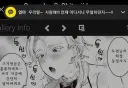 엄마 : "우리딸~ 사랑해!!! 언제 어디서나 무얼하던지~~!!"