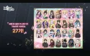 페그오) 발렌타인 초코 신규 서번트