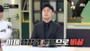 게스트 맹비난하는 김샘