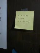 아 ㅆㅂ 인류애 사라지네