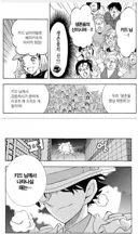 코난 세계관에서 키드가 인기 있는 이유.manhwa