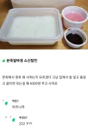 본죽 대체 돈주고 왜 사먹냐