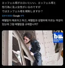 xxx는 음란하니까 검열해야됨 의 문제점