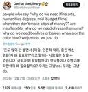 돈도 안되는 xxx가 왜필요함 ㅋㅋ