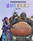 와 넥슨오니까 이것도 바로바로내주는구나