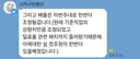연계직업 초비상