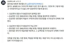 정민철이랑 김승현이랑 한판 붙었네요