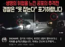 경기도 이천시 근황.