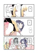 블루아카) 게임의 악영향