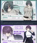 국내 창작물도 인물들 이름 특이하게 짓는 추세긴 한데
